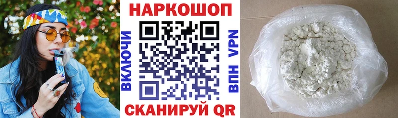 Где купить Болотное МАРИХУАНА  Cocaine  Галлюциногенные грибы  Меф мяу мяу  ГАШ 