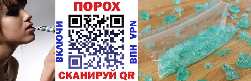 Amphetamine Premium Болотное