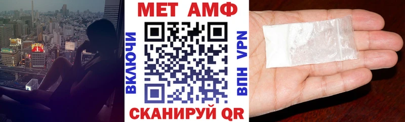 Амфетамин Розовый  цена   Болотное 