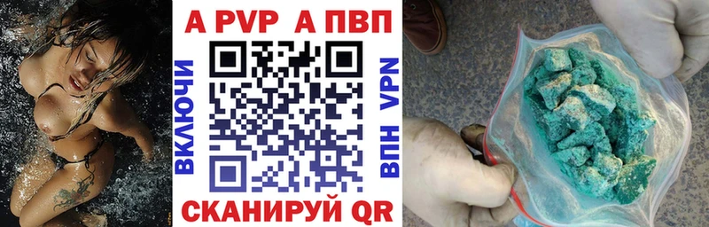 A PVP СК КРИС  Болотное 