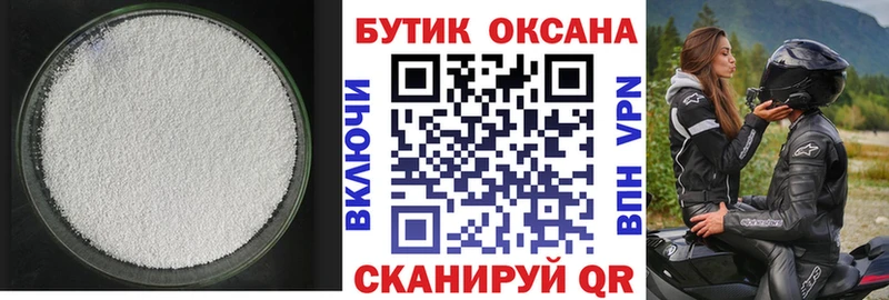 цена наркотик  Болотное  MEGA маркетплейс  БУТИРАТ BDO 33% 