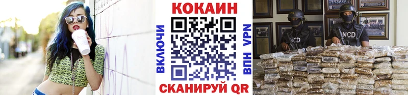 COCAIN Перу  Болотное 