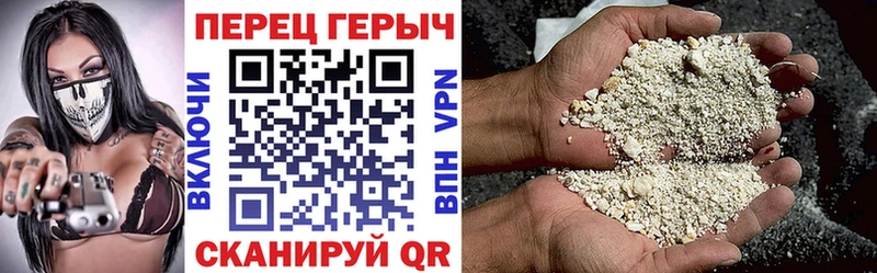 купить   Болотное  Героин хмурый 