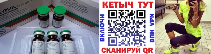 Кетамин ketamine нарко площадка формула Болотное