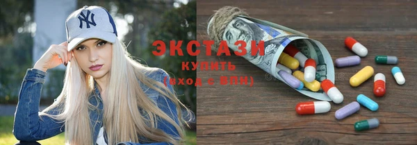 MDMA Богородск
