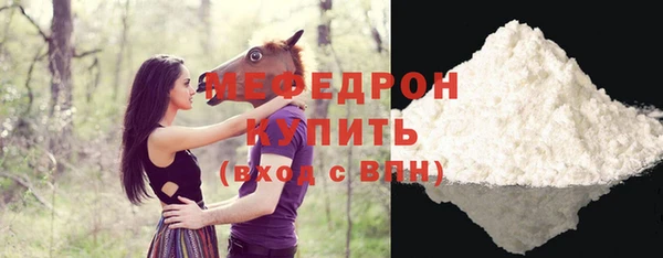 ГАЛЛЮЦИНОГЕННЫЕ ГРИБЫ Богородицк