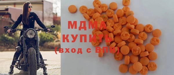 MDMA Богородск