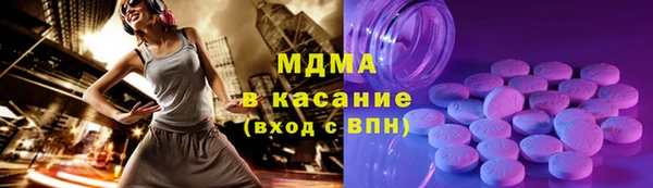 MDMA Богородск
