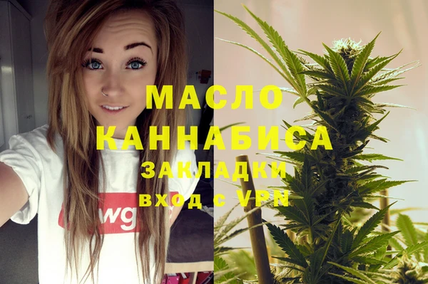 MDMA Богородск