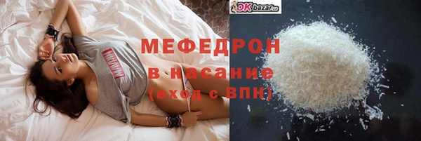 MDMA Богородск