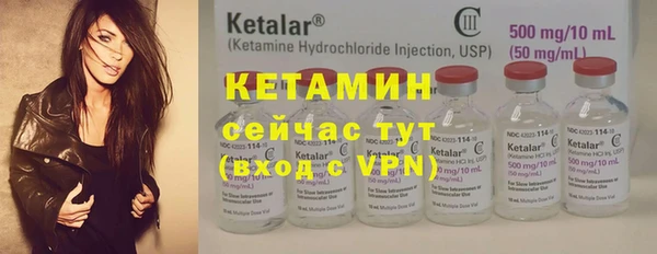 ГАЛЛЮЦИНОГЕННЫЕ ГРИБЫ Богородицк