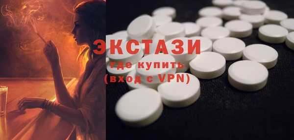 ГАЛЛЮЦИНОГЕННЫЕ ГРИБЫ Богородицк