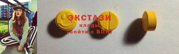 экстази Белоозёрский