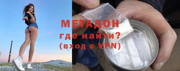 MDMA Богородск