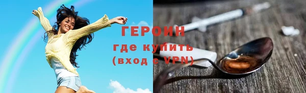 MDMA Богородск