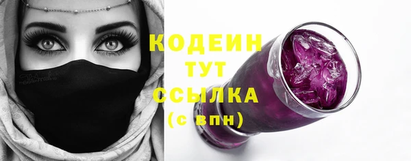 ГАЛЛЮЦИНОГЕННЫЕ ГРИБЫ Богородицк