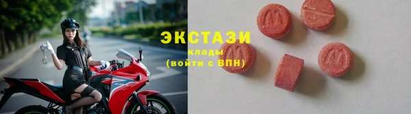 ГАЛЛЮЦИНОГЕННЫЕ ГРИБЫ Богородицк