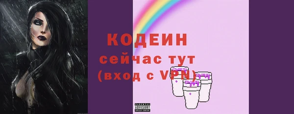 мескалин Богданович