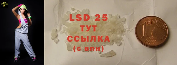 MDMA Богородск