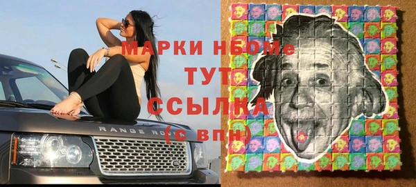 ГАЛЛЮЦИНОГЕННЫЕ ГРИБЫ Богородицк