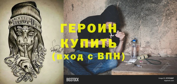 MDMA Богородск