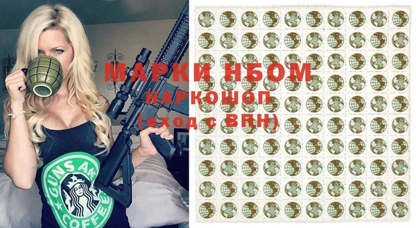 MDMA Богородск