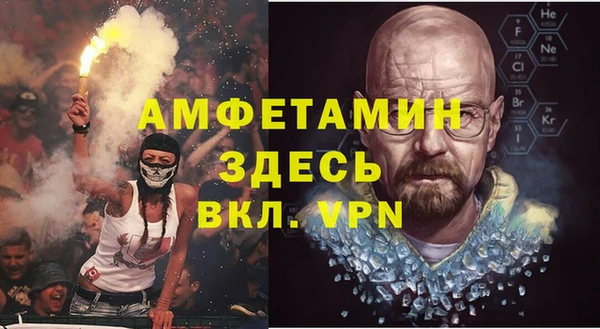 ГАЛЛЮЦИНОГЕННЫЕ ГРИБЫ Богородицк