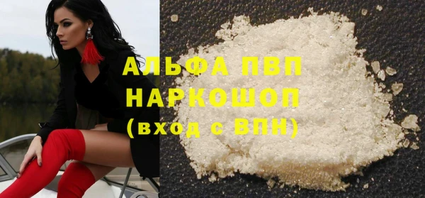 ГАЛЛЮЦИНОГЕННЫЕ ГРИБЫ Богородицк