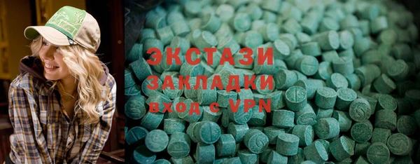 ГАЛЛЮЦИНОГЕННЫЕ ГРИБЫ Богородицк