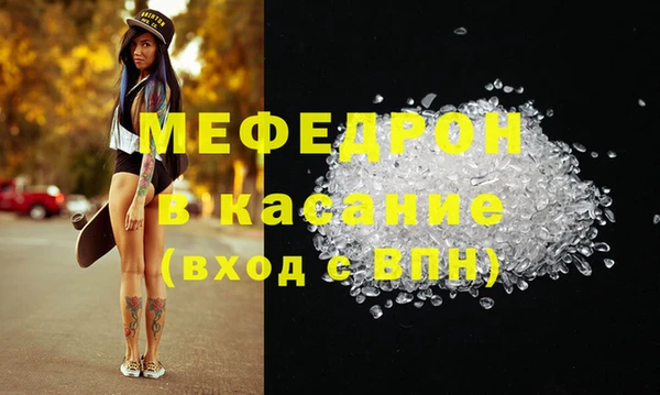MDMA Богородск