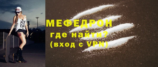 ГАЛЛЮЦИНОГЕННЫЕ ГРИБЫ Богородицк