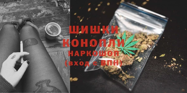 MDMA Богородск