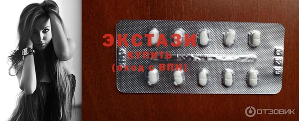 ГАЛЛЮЦИНОГЕННЫЕ ГРИБЫ Богородицк