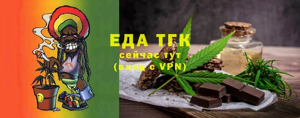 ГАЛЛЮЦИНОГЕННЫЕ ГРИБЫ Богородицк