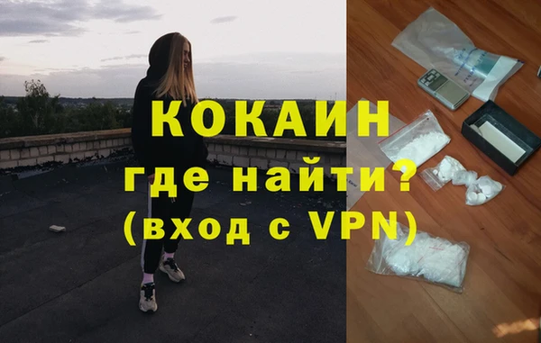 MDMA Богородск