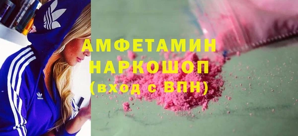 ГАЛЛЮЦИНОГЕННЫЕ ГРИБЫ Богородицк