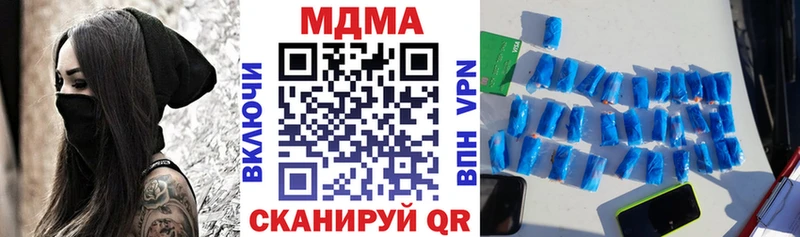 MDMA Molly  Болотное 
