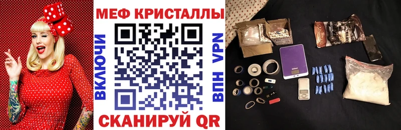 что такое наркотик  Болотное  shop официальный сайт  Мефедрон мука 
