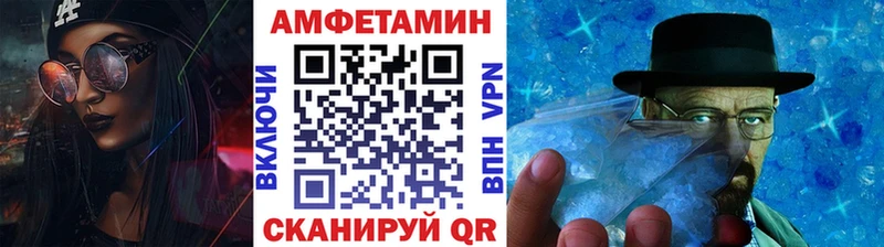 МЕТАМФЕТАМИН винт  МЕГА ТОР  Болотное 