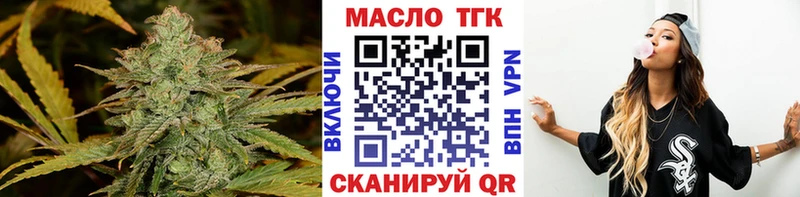 hydra вход  Болотное  ТГК THC oil 